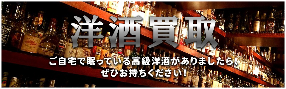 高価買取の「ブランド買取豆福」です。お客様の大切な品を、心を込めて高価買取いたします。