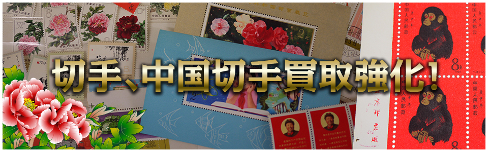 高価買取の「ブランド買取豆福」です。お客様の大切な品を、心を込めて高価買取いたします。
